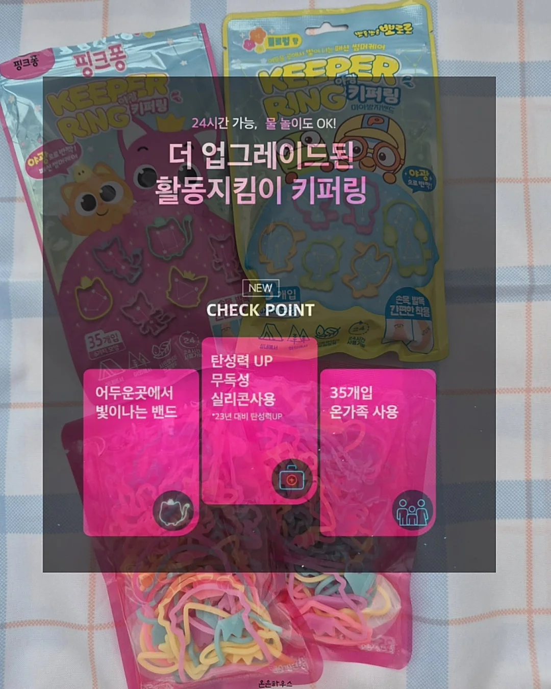 코드웨이 초고속 충전기 7