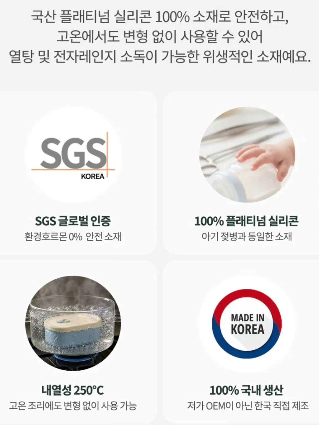 스승의날 선물 13