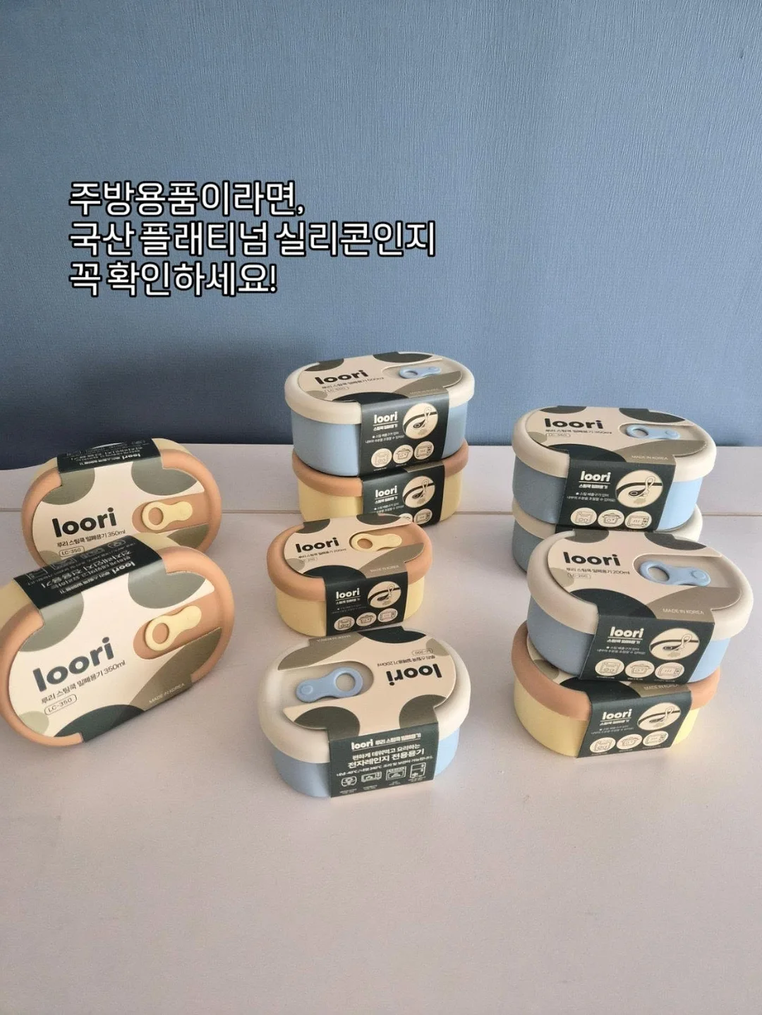 스승의날 선물 4