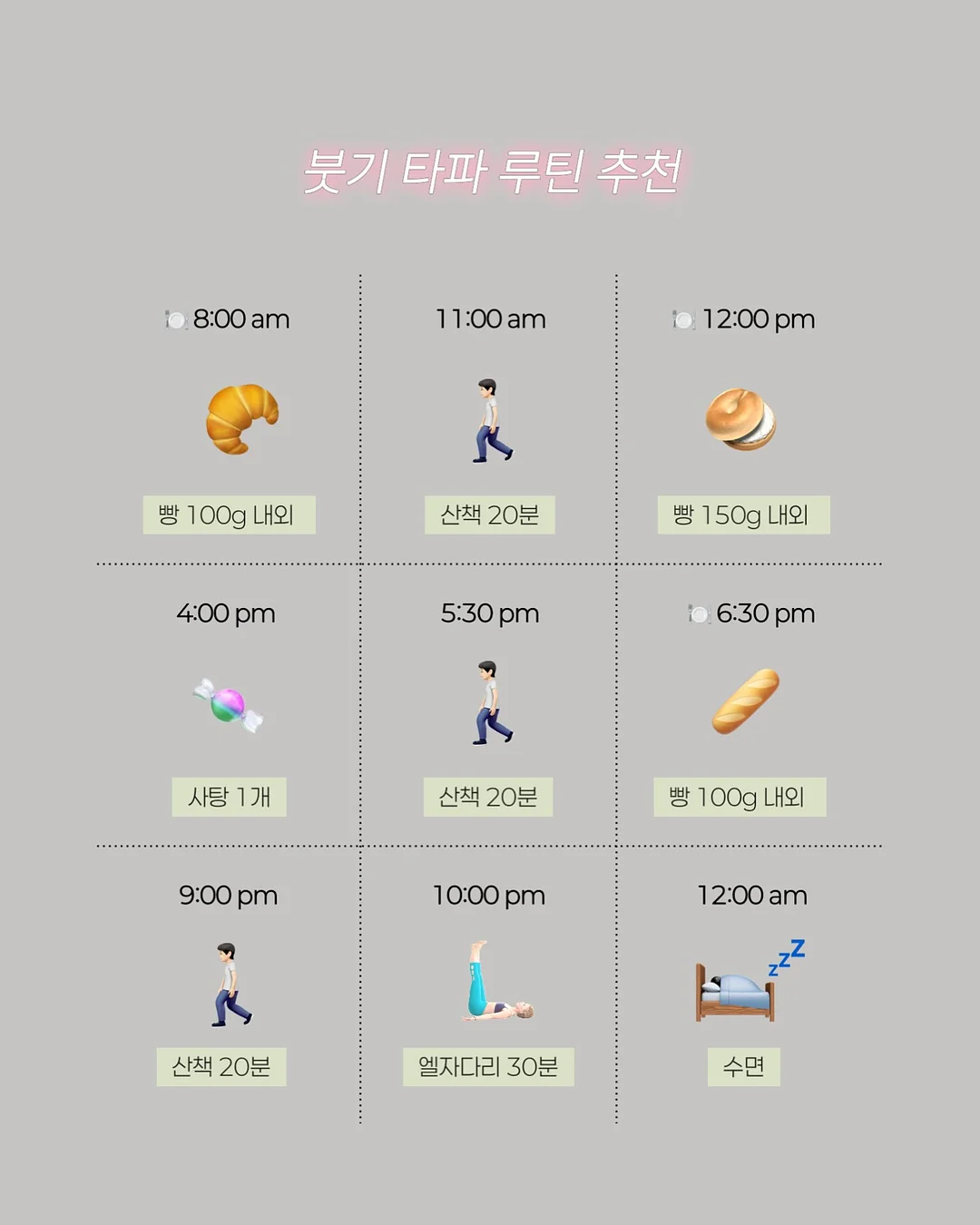 잘잘리오 어린이 안전 테이프 디스펜서 10