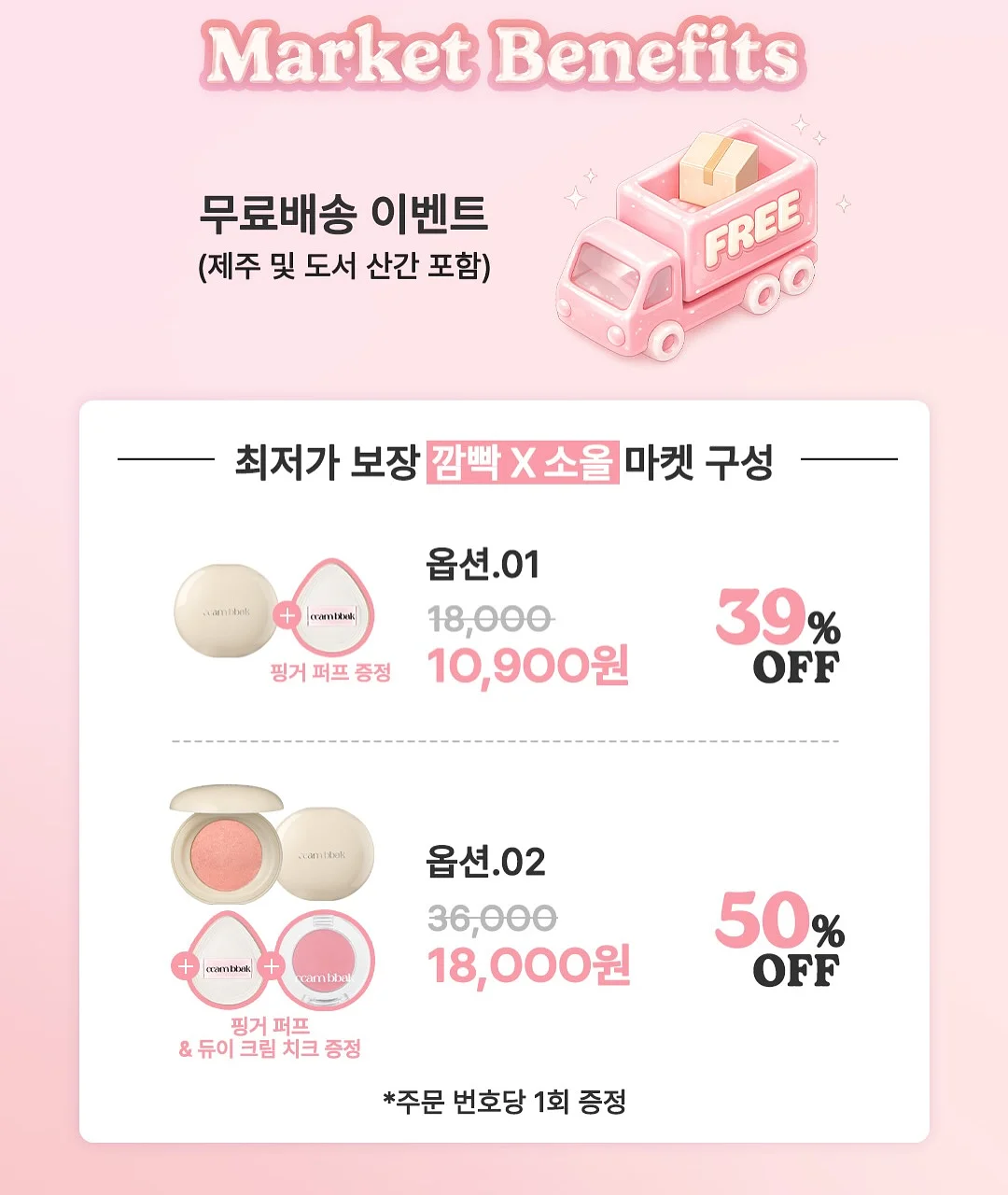 맞춤 설계 키즈 놀이터 18