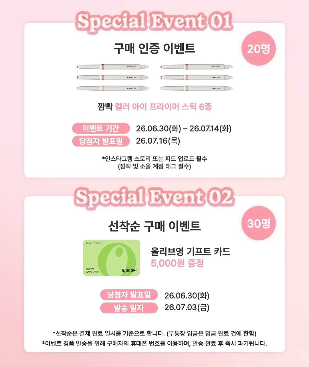 맞춤 설계 키즈 놀이터 19