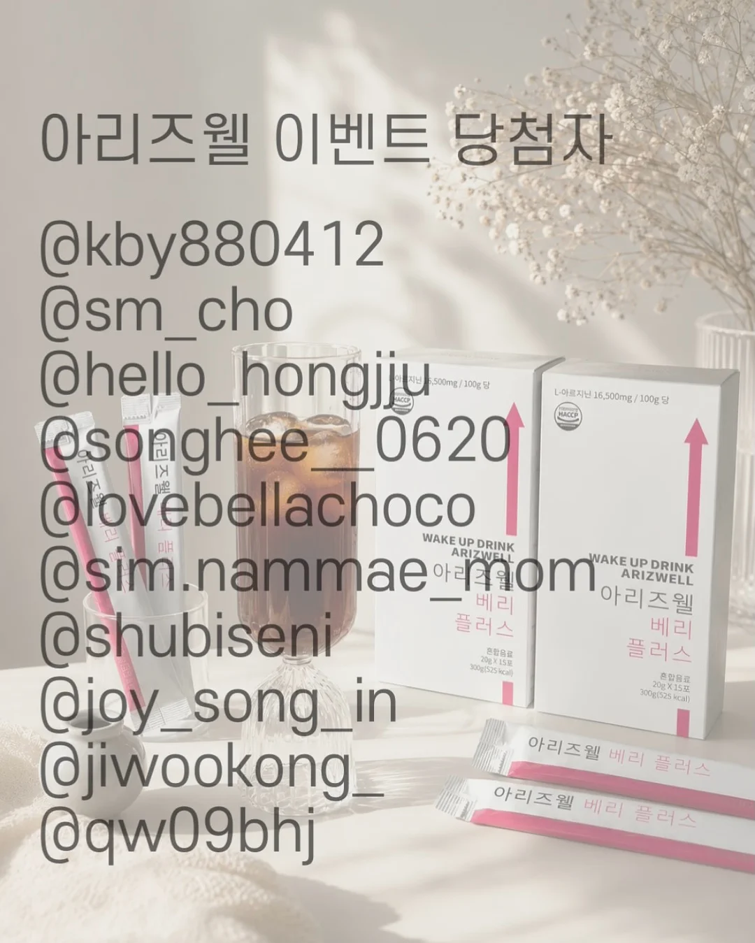 스승의날 선물/간식 20