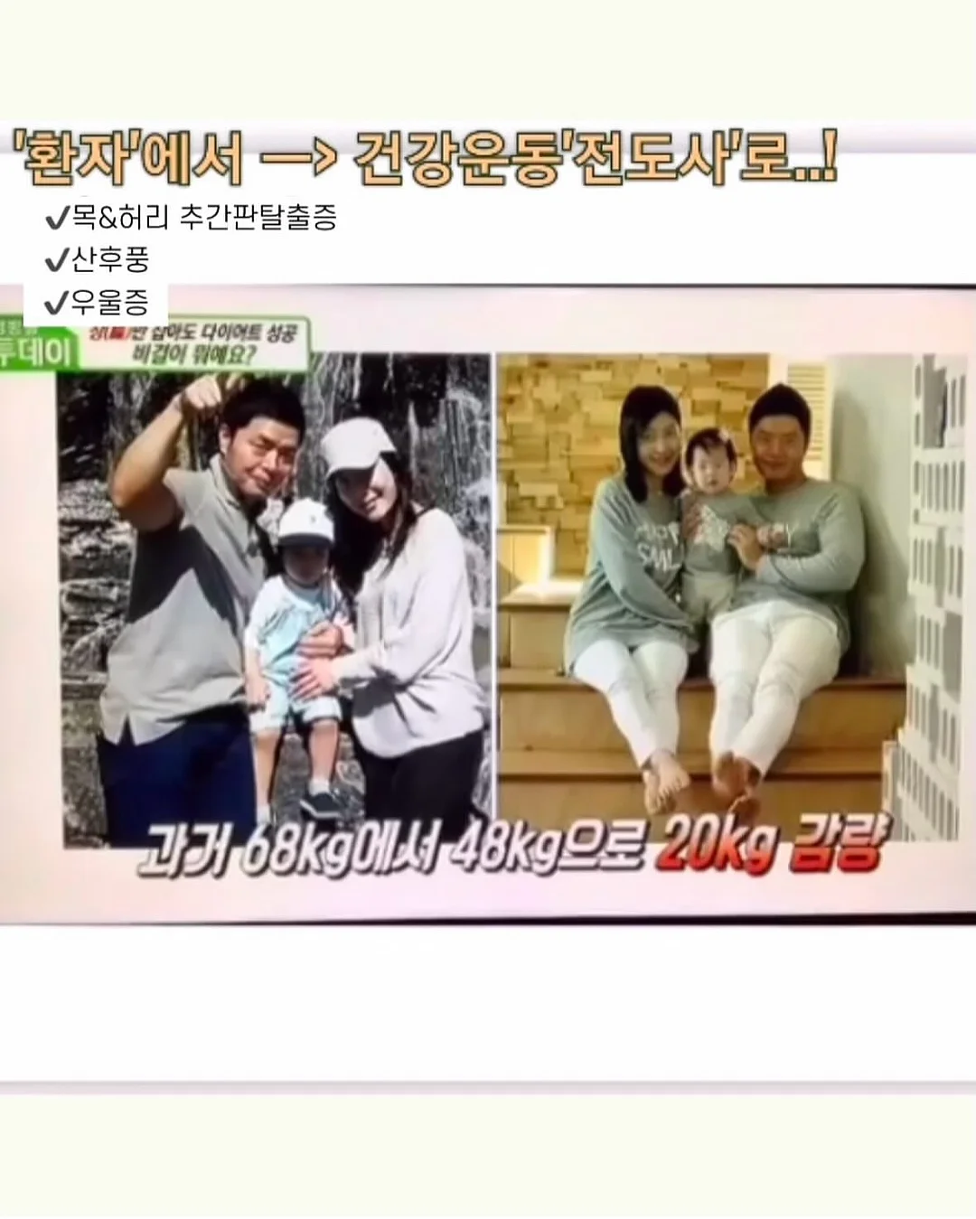 스승의날 선물/간식 3