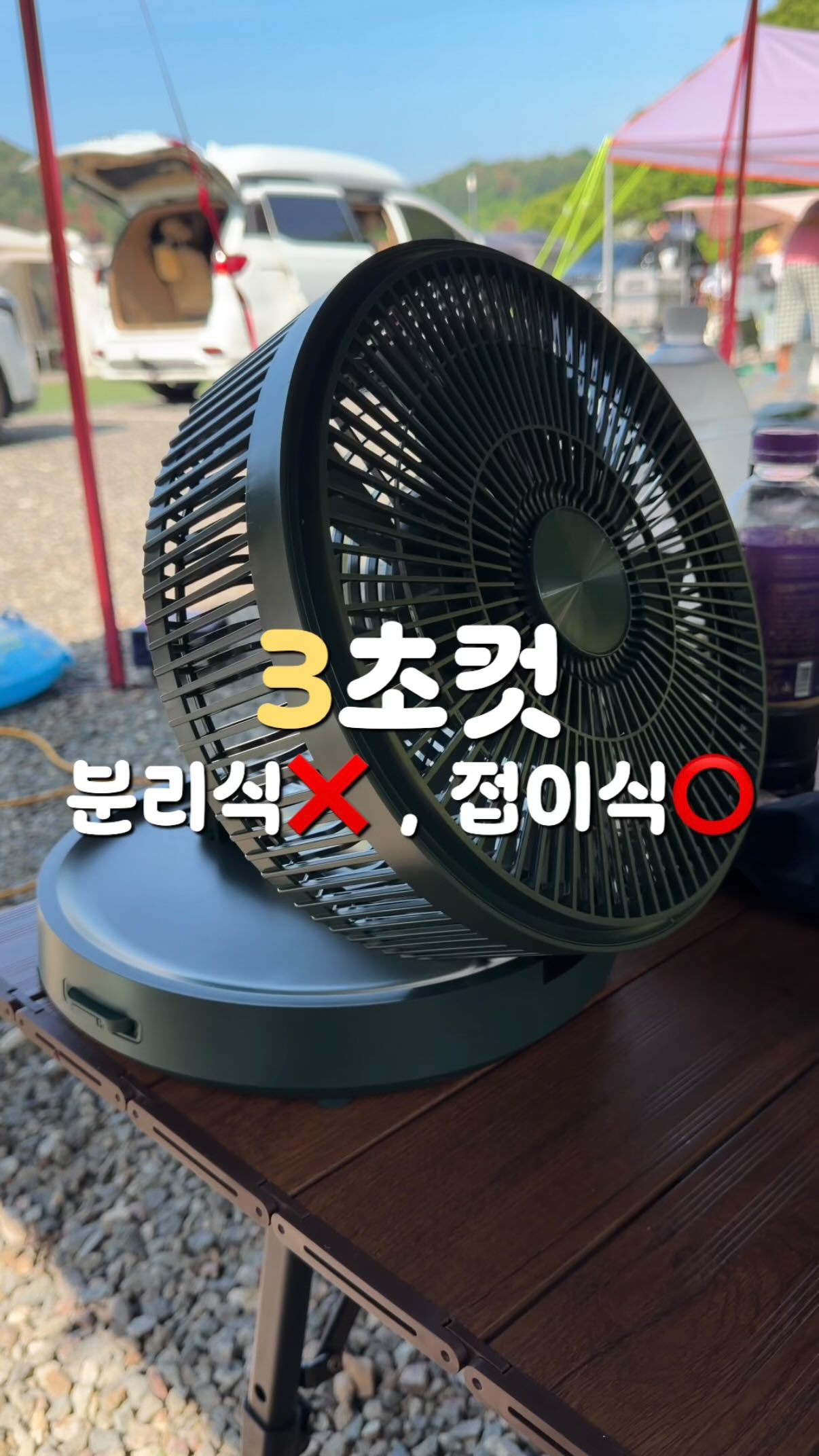 참붕어빵 우유슈크림맛