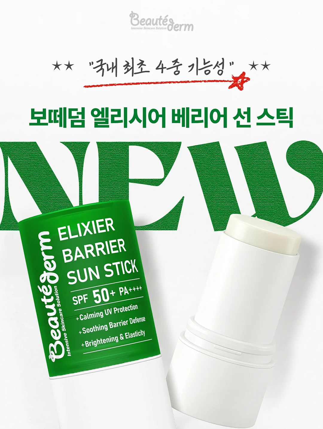 노스페이스 키즈 메리 제인 운동화 3