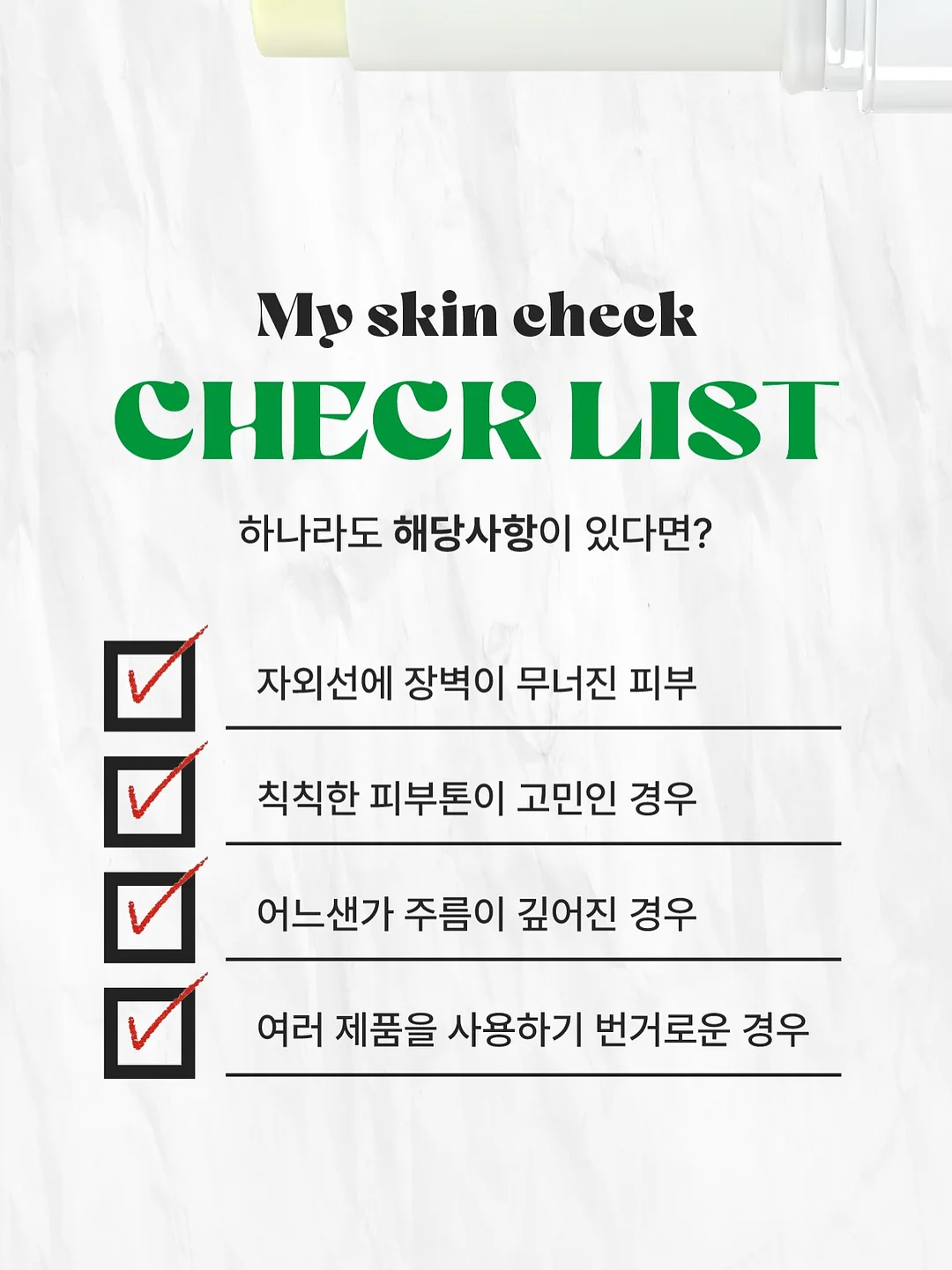 노스페이스 키즈 메리 제인 운동화 4