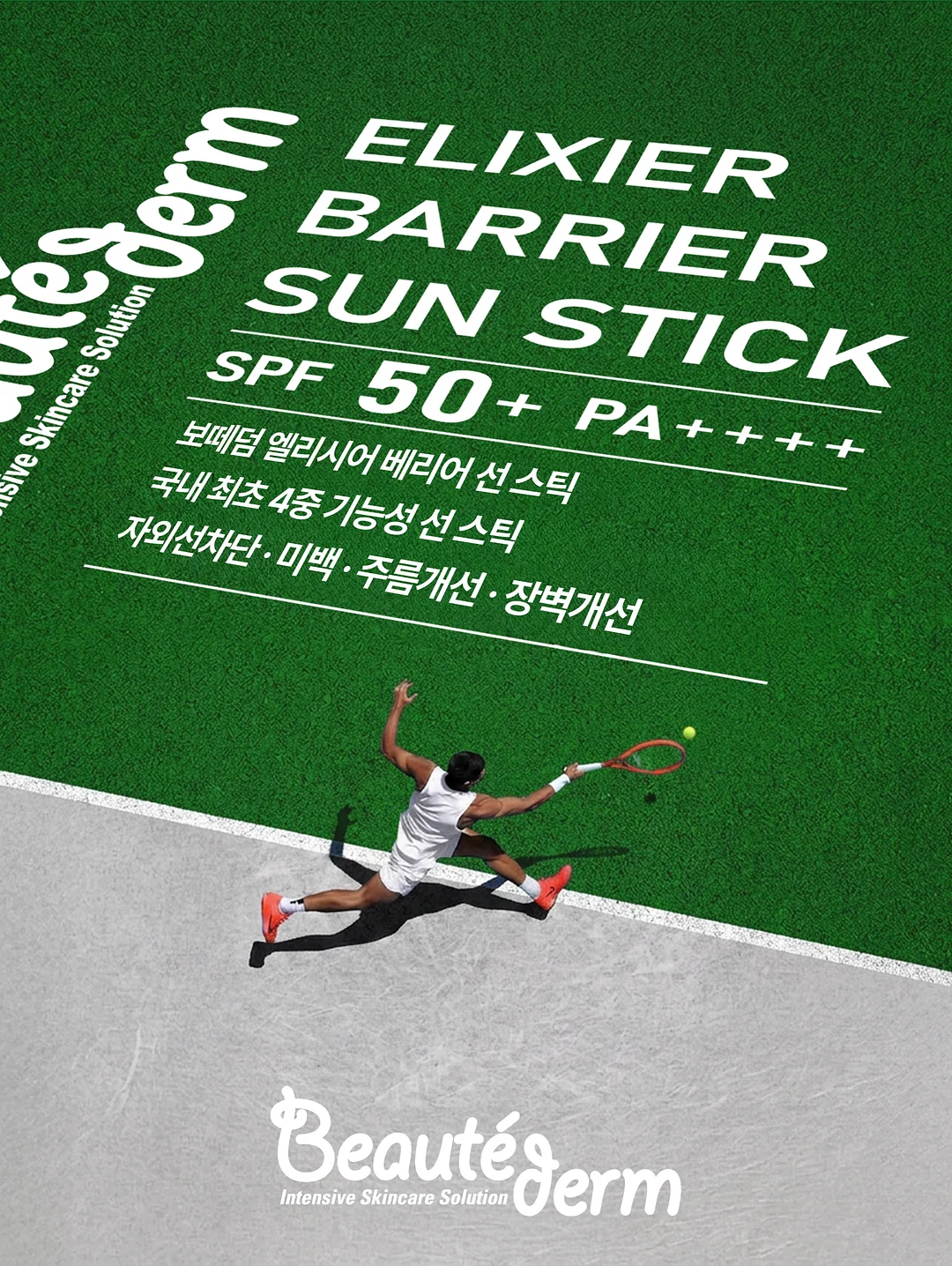 노스페이스 키즈 메리 제인 운동화 5