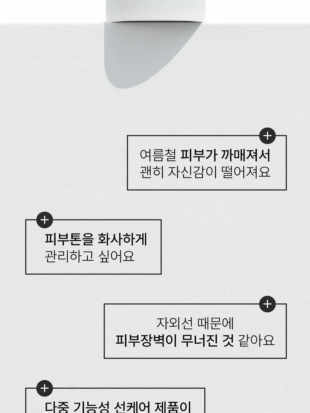 노스페이스 키즈 메리 제인 운동화 7
