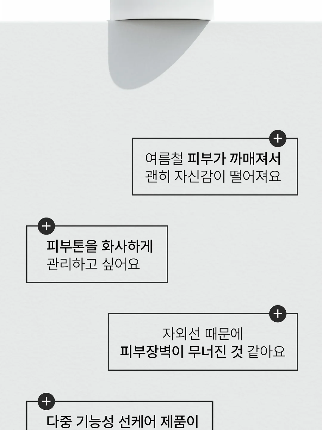 노스페이스 키즈 메리 제인 운동화 8