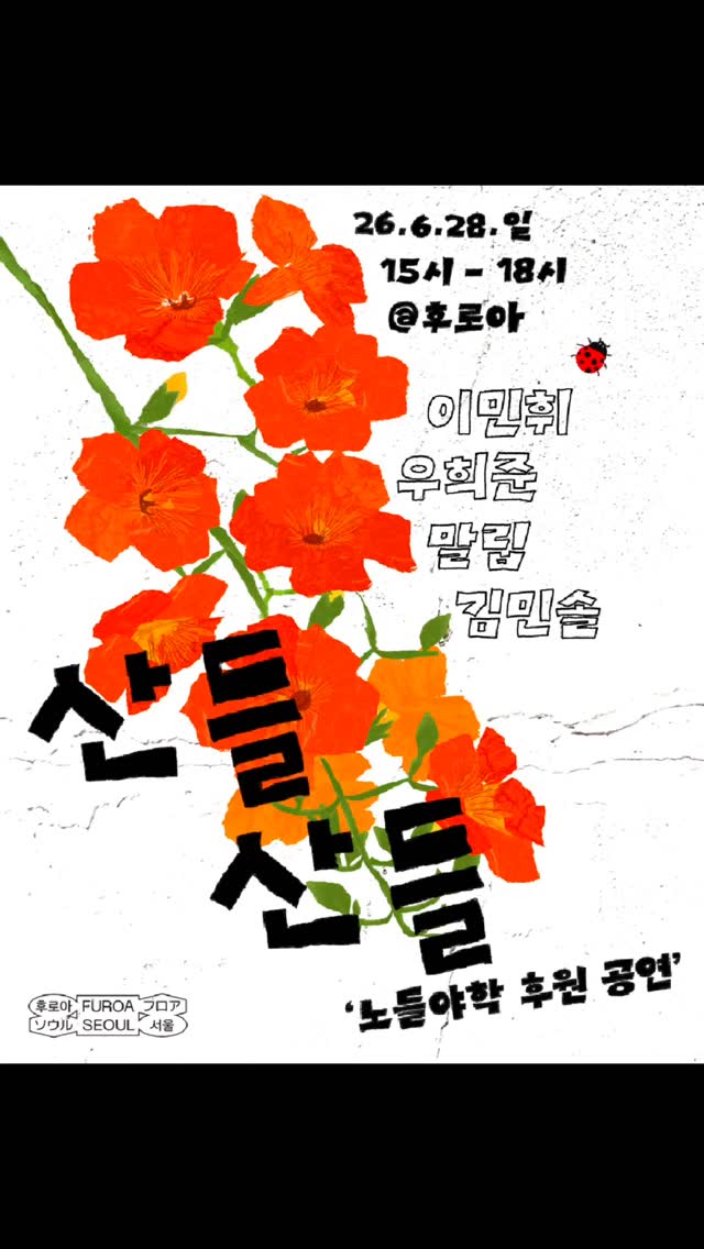위시드림 다이어리