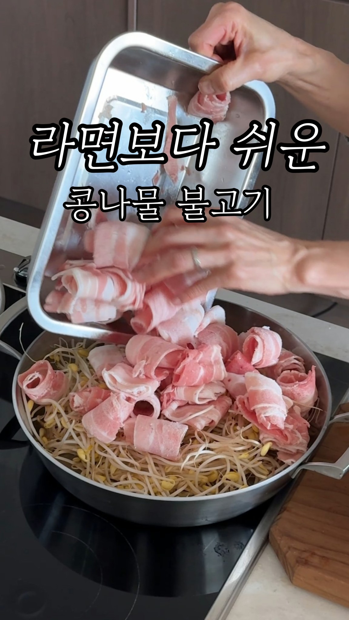 눈썹, 입술, 두피커버 시술