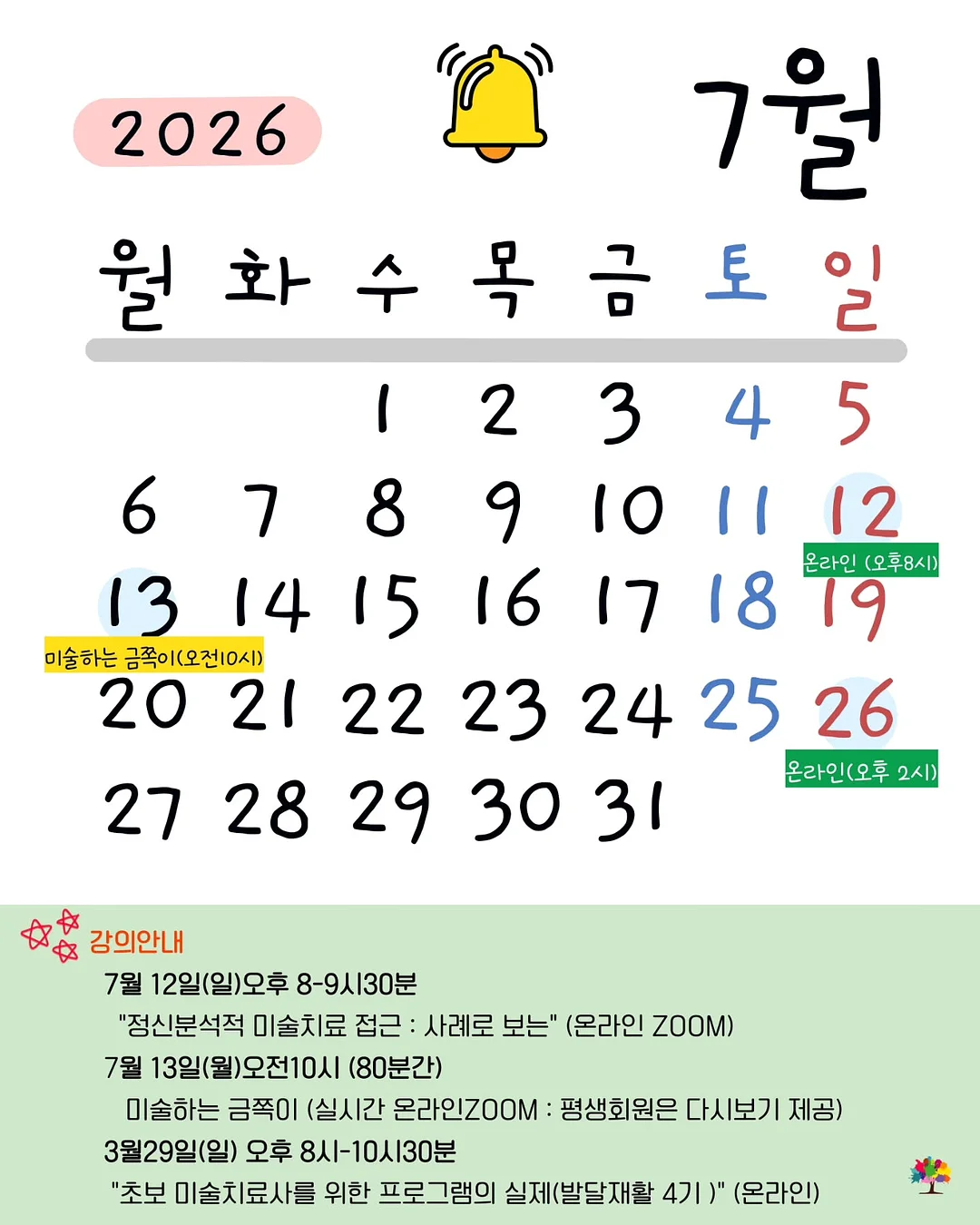 채소 스테이크