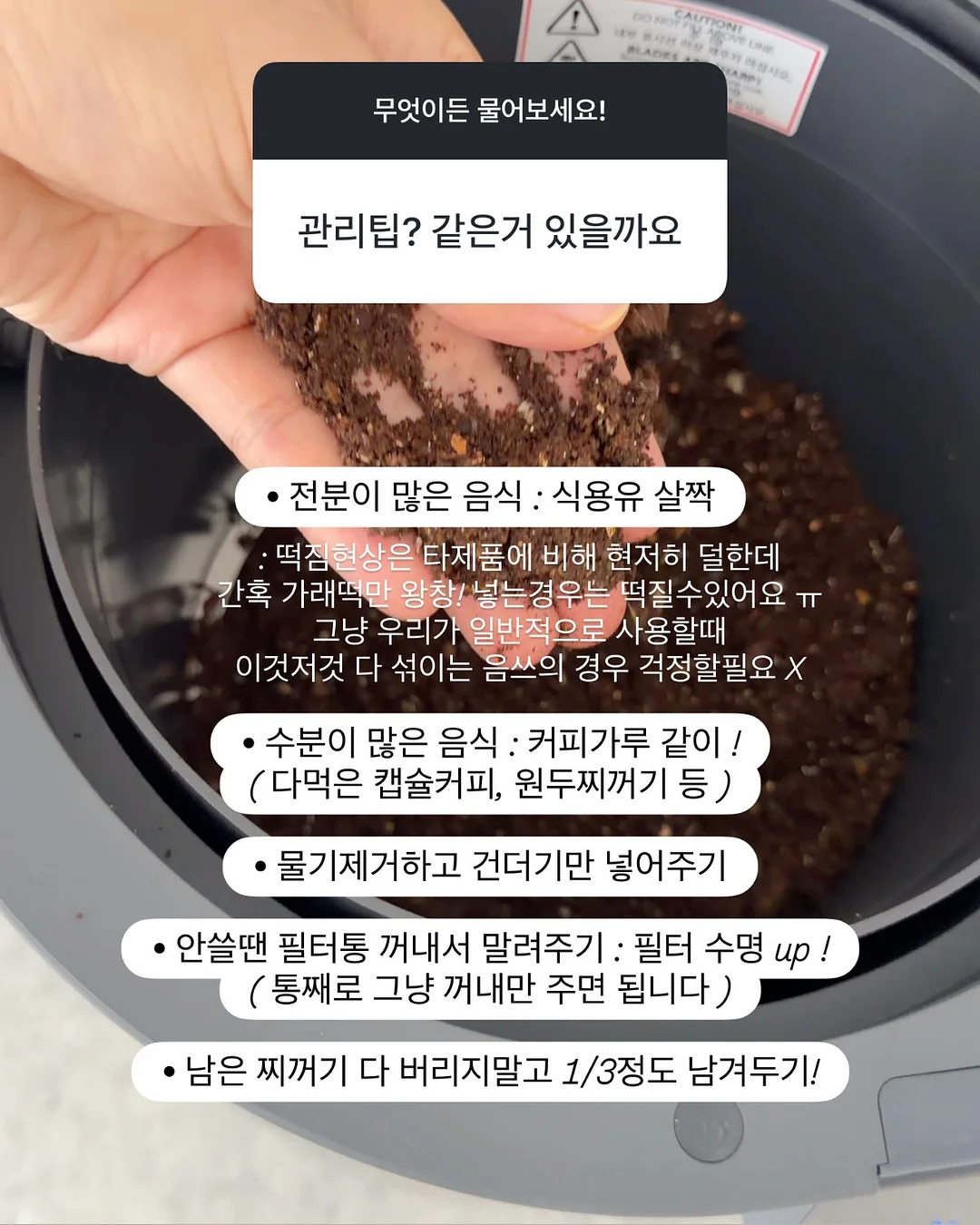 나눔접시 7