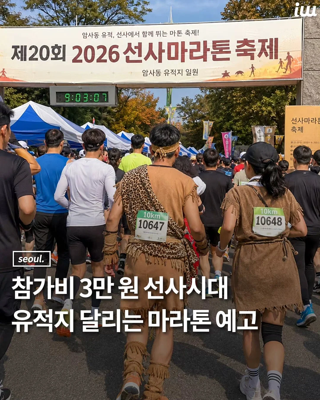 아온스냅 웨딩스냅 촬영 1