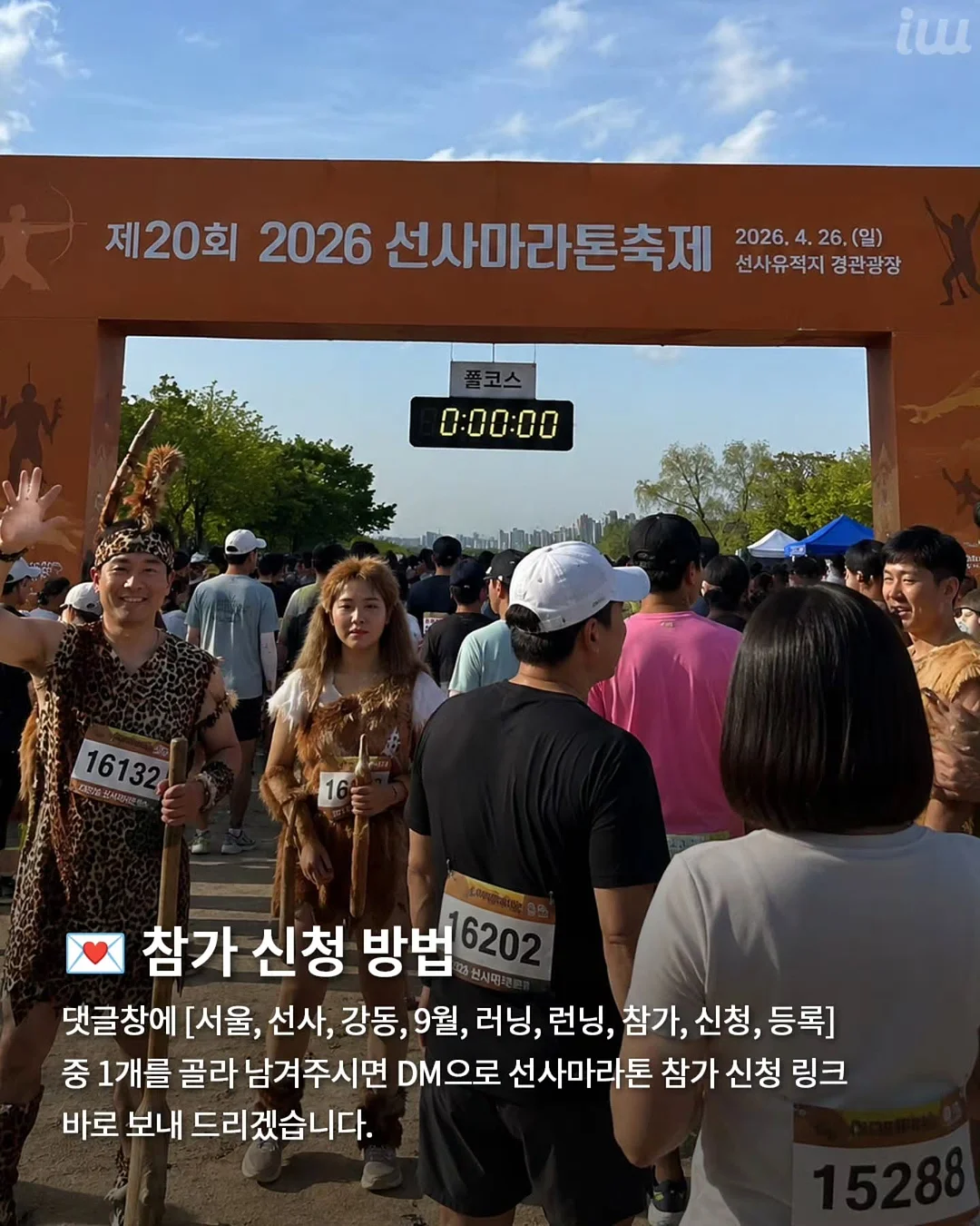 아온스냅 웨딩스냅 촬영 2