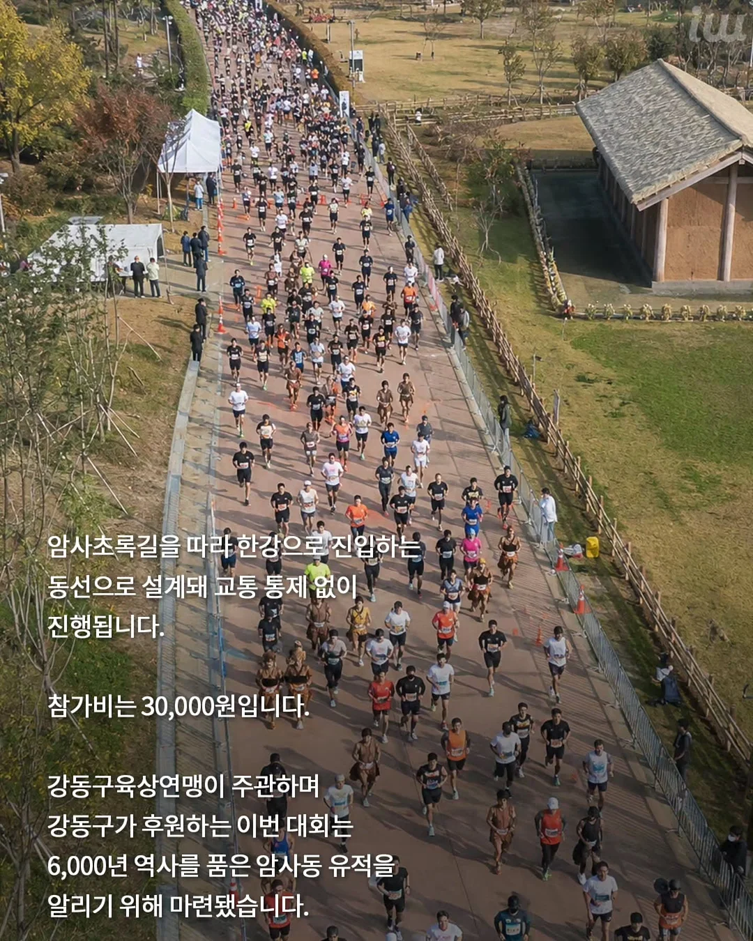 아온스냅 웨딩스냅 촬영 5