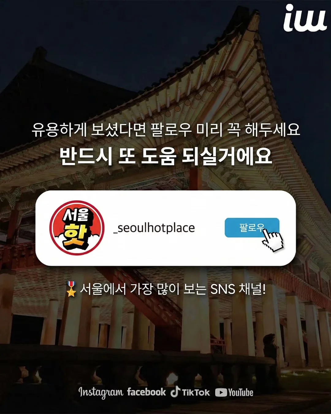 아온스냅 웨딩스냅 촬영 6
