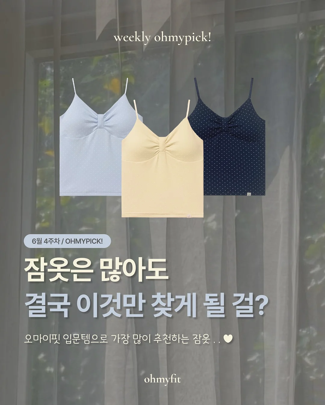 스타우브 조리도구 1