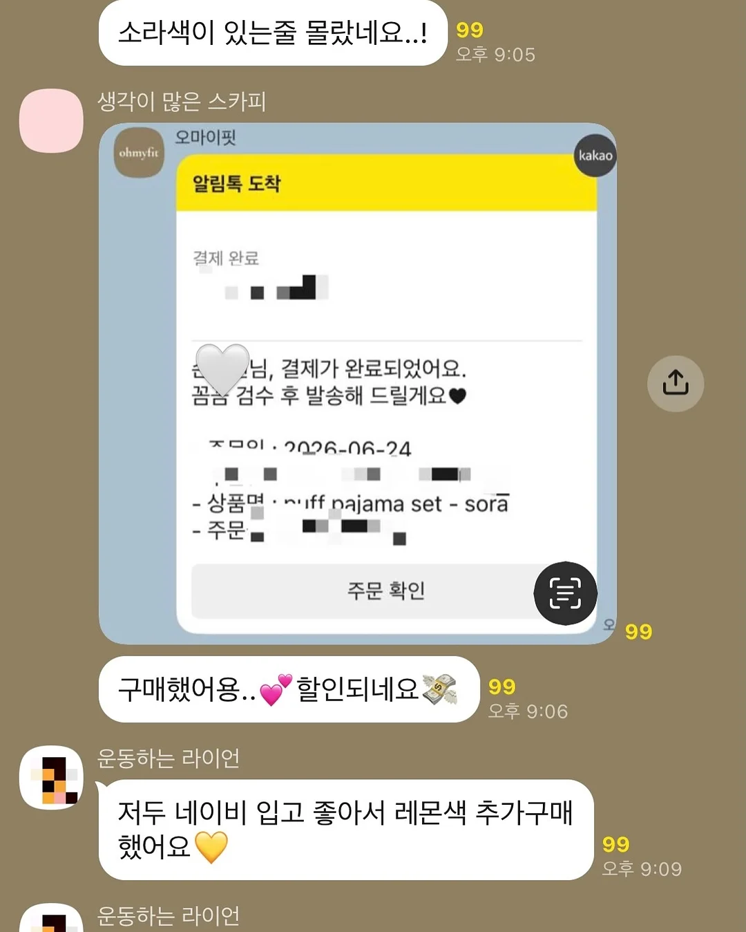 스타우브 조리도구 7