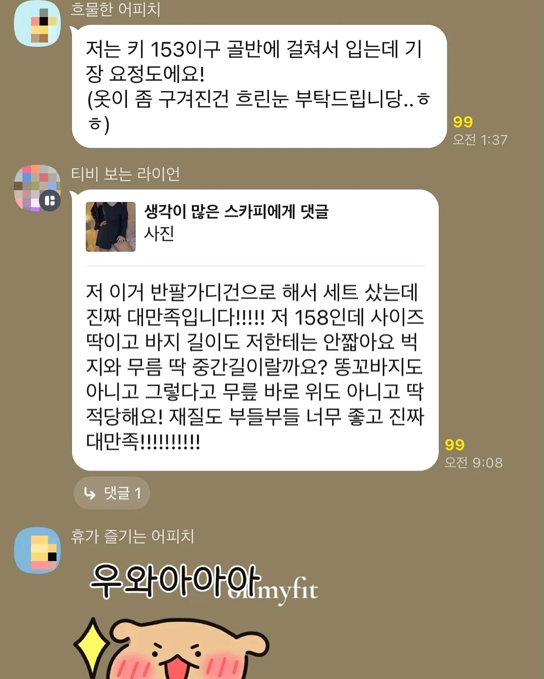스타우브 조리도구 8