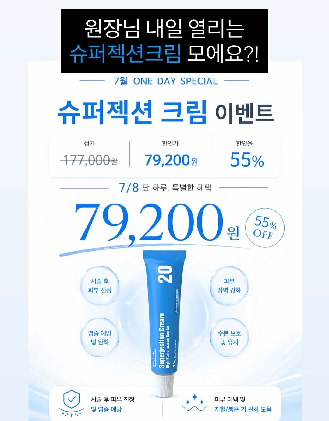 팍시 다이어트 1