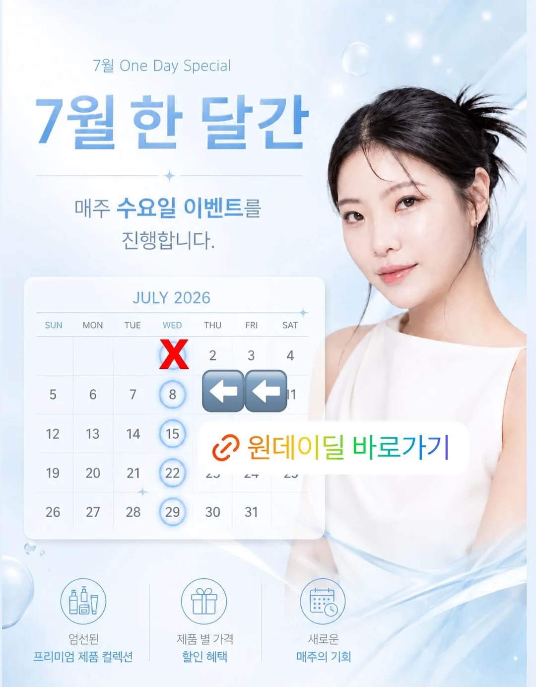팍시 다이어트 12