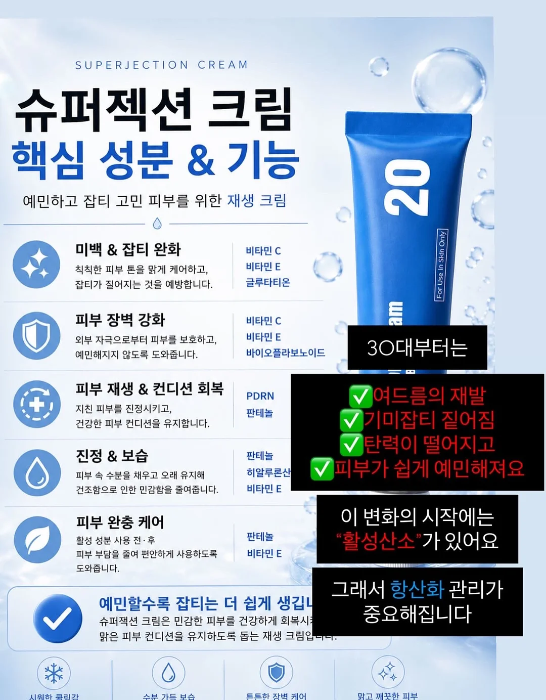 팍시 다이어트 3