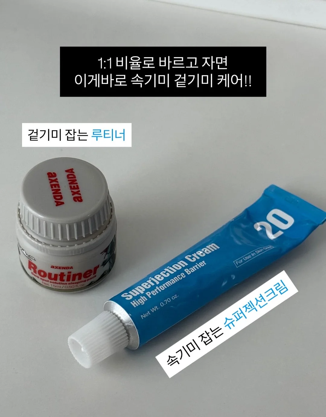 팍시 다이어트 7