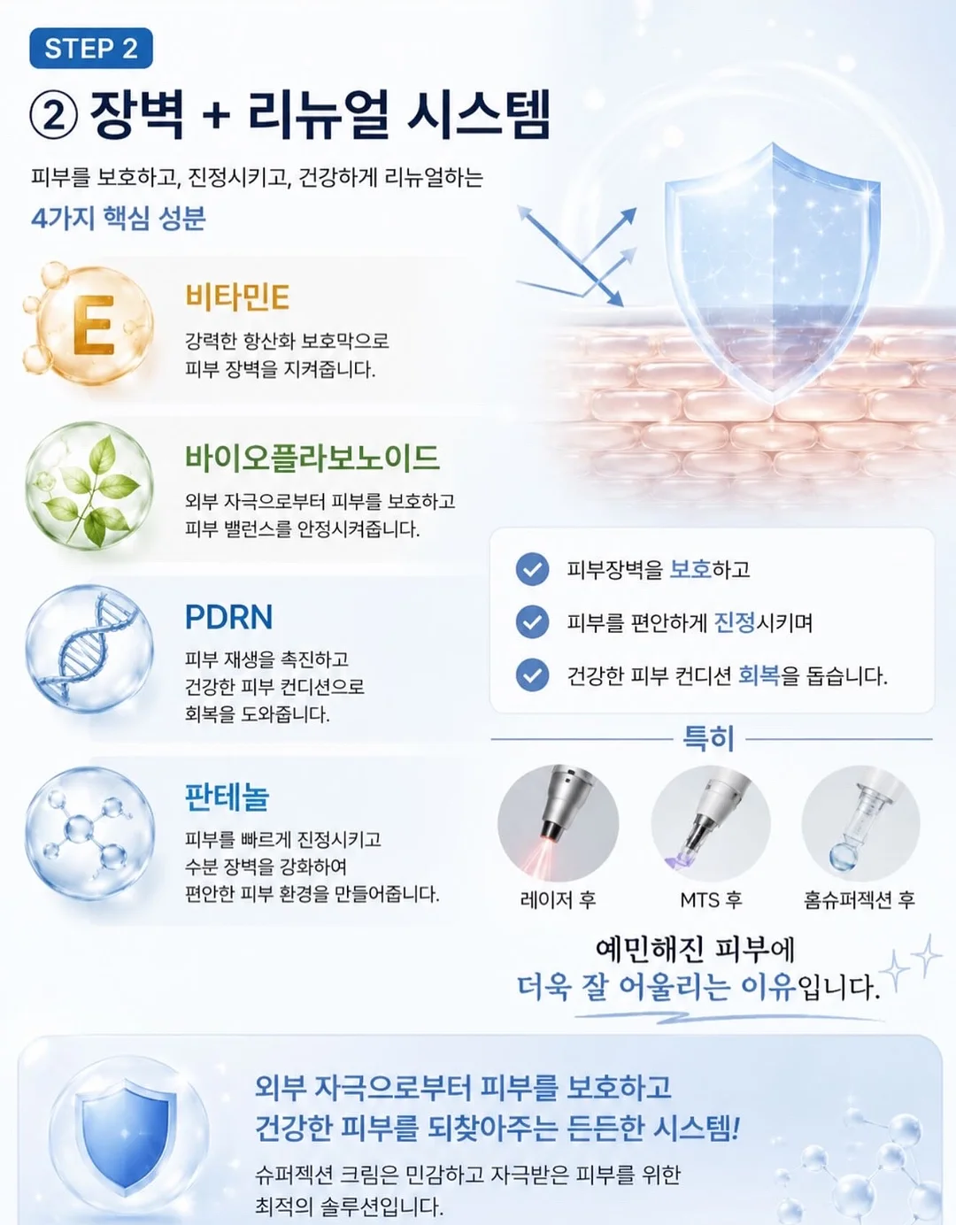 팍시 다이어트 8