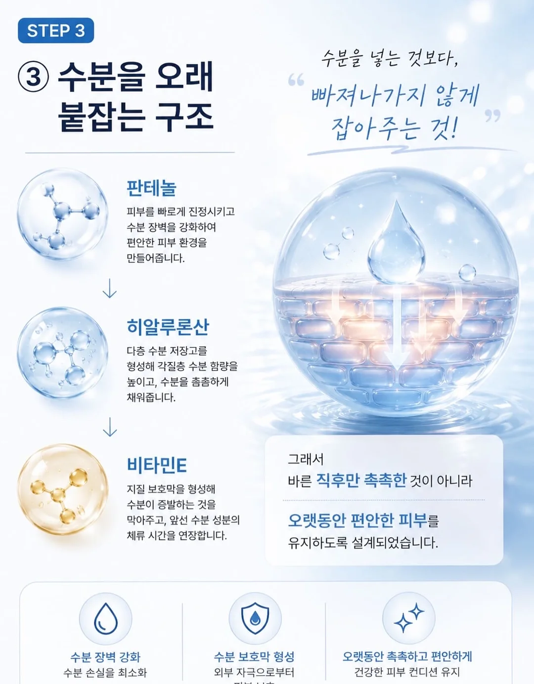 팍시 다이어트 10