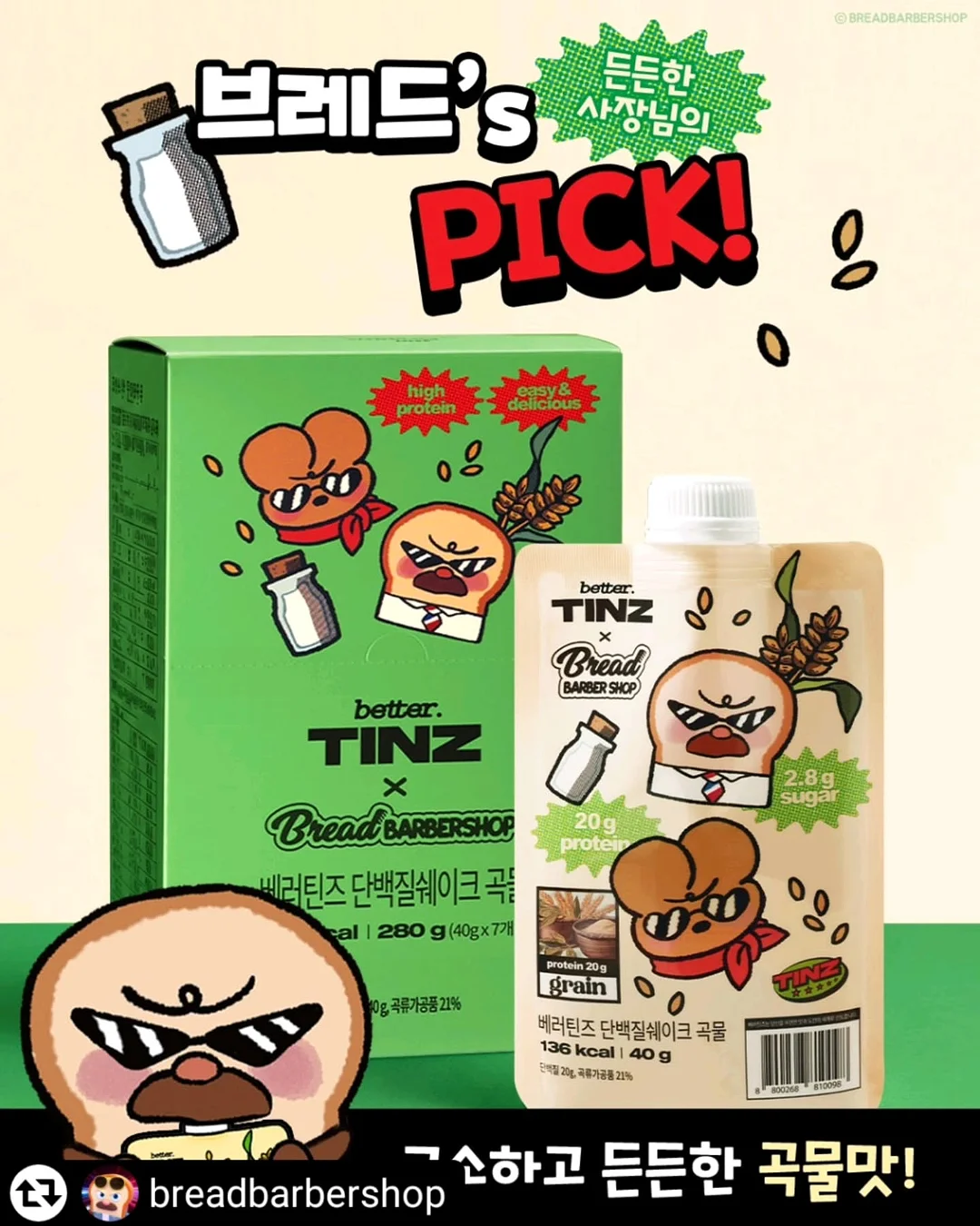 디지털 해킹 사생활 노출 방지 스티커 2
