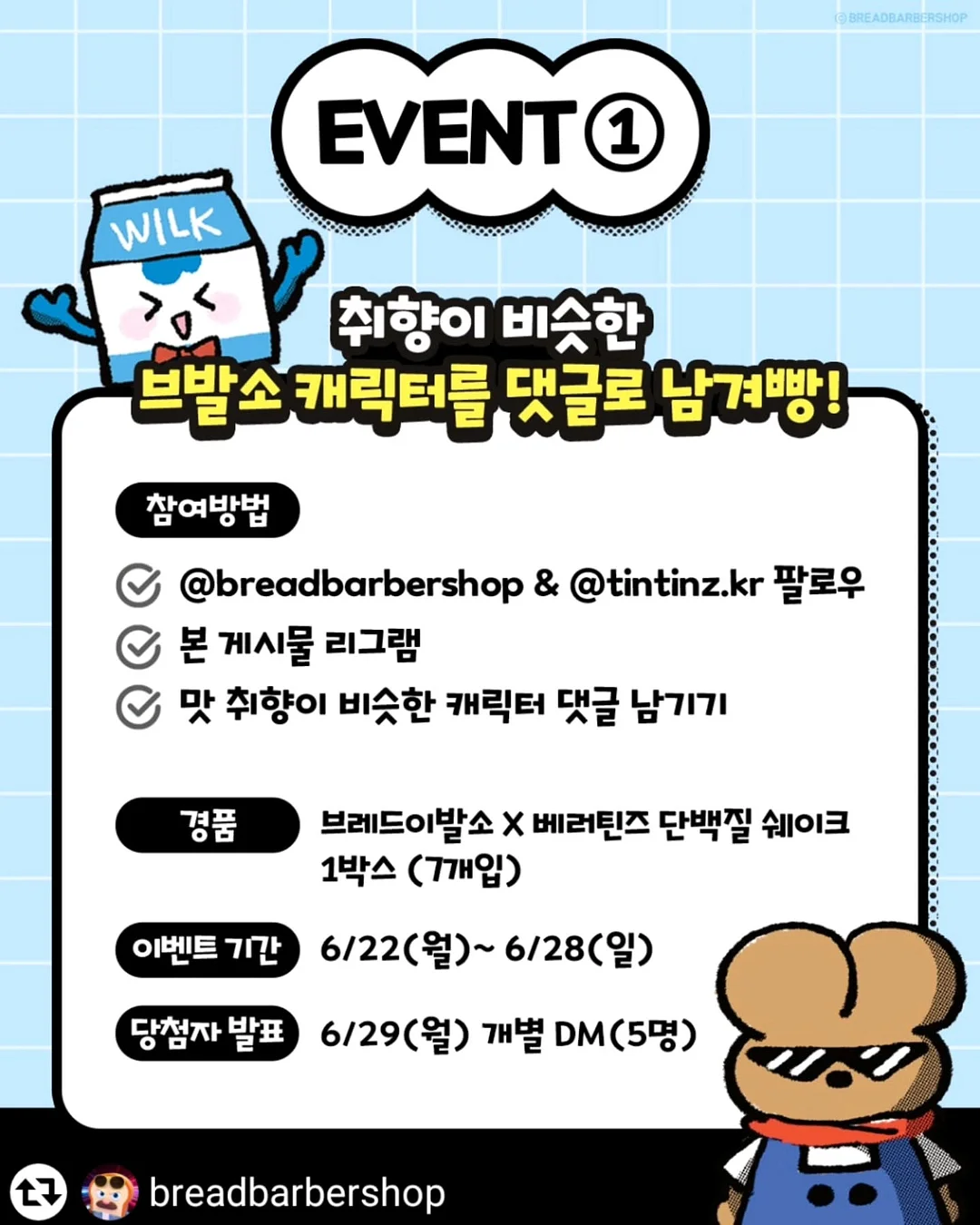 디지털 해킹 사생활 노출 방지 스티커 6