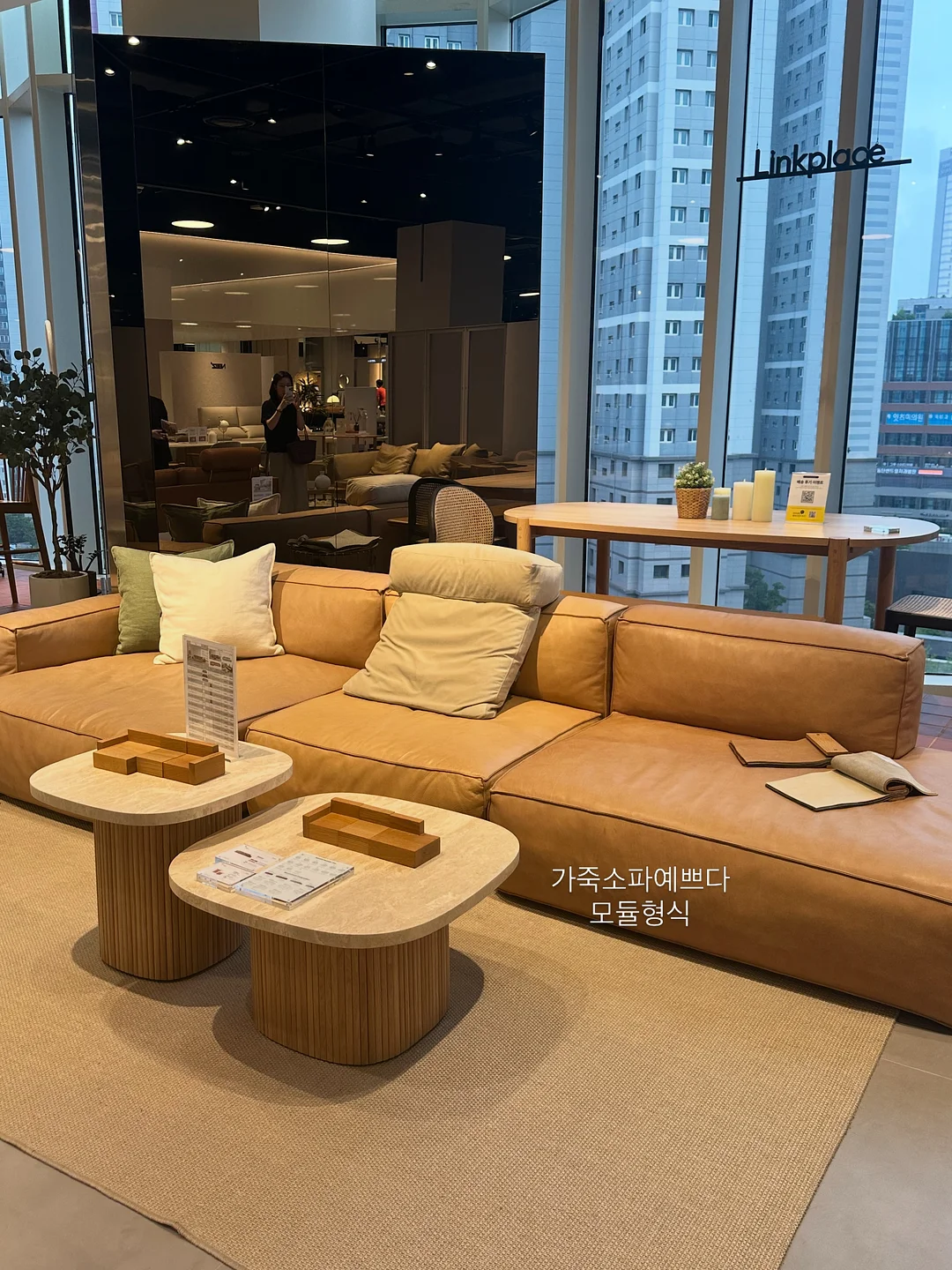 청년인생설계학교 4