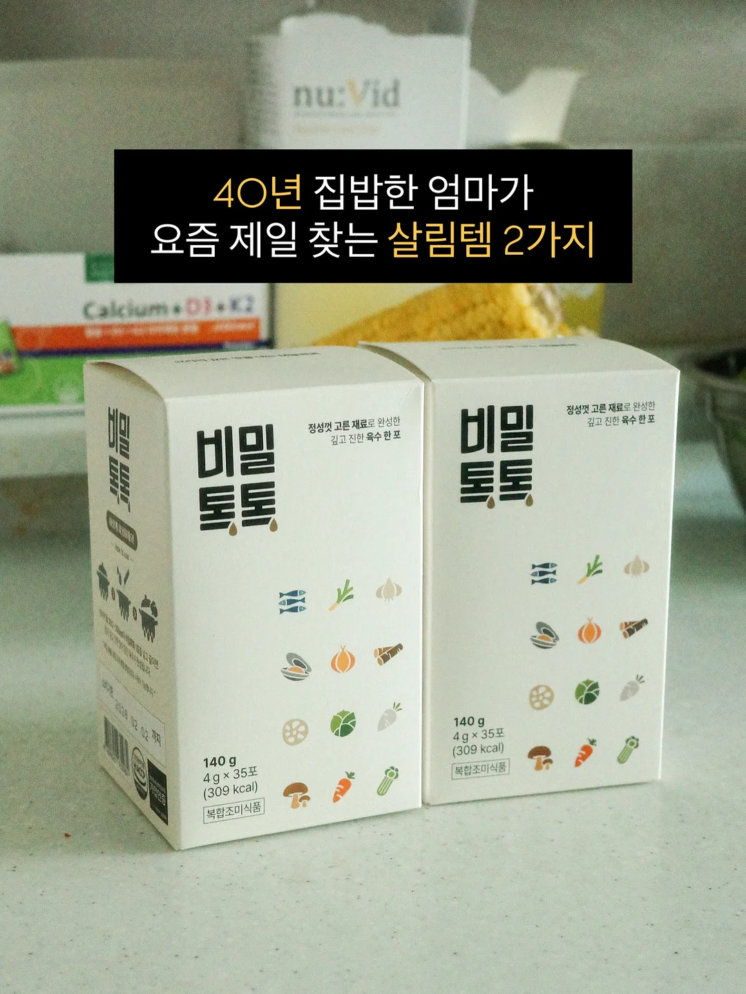 태안 연토헌 한옥 독채 1