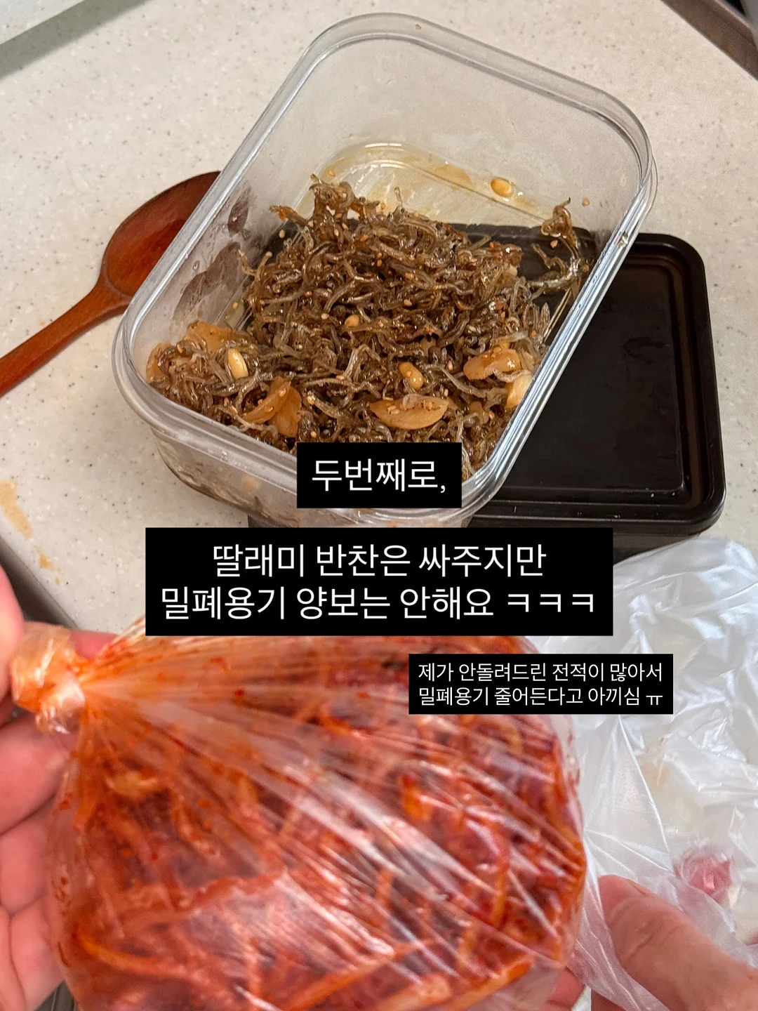 태안 연토헌 한옥 독채 6