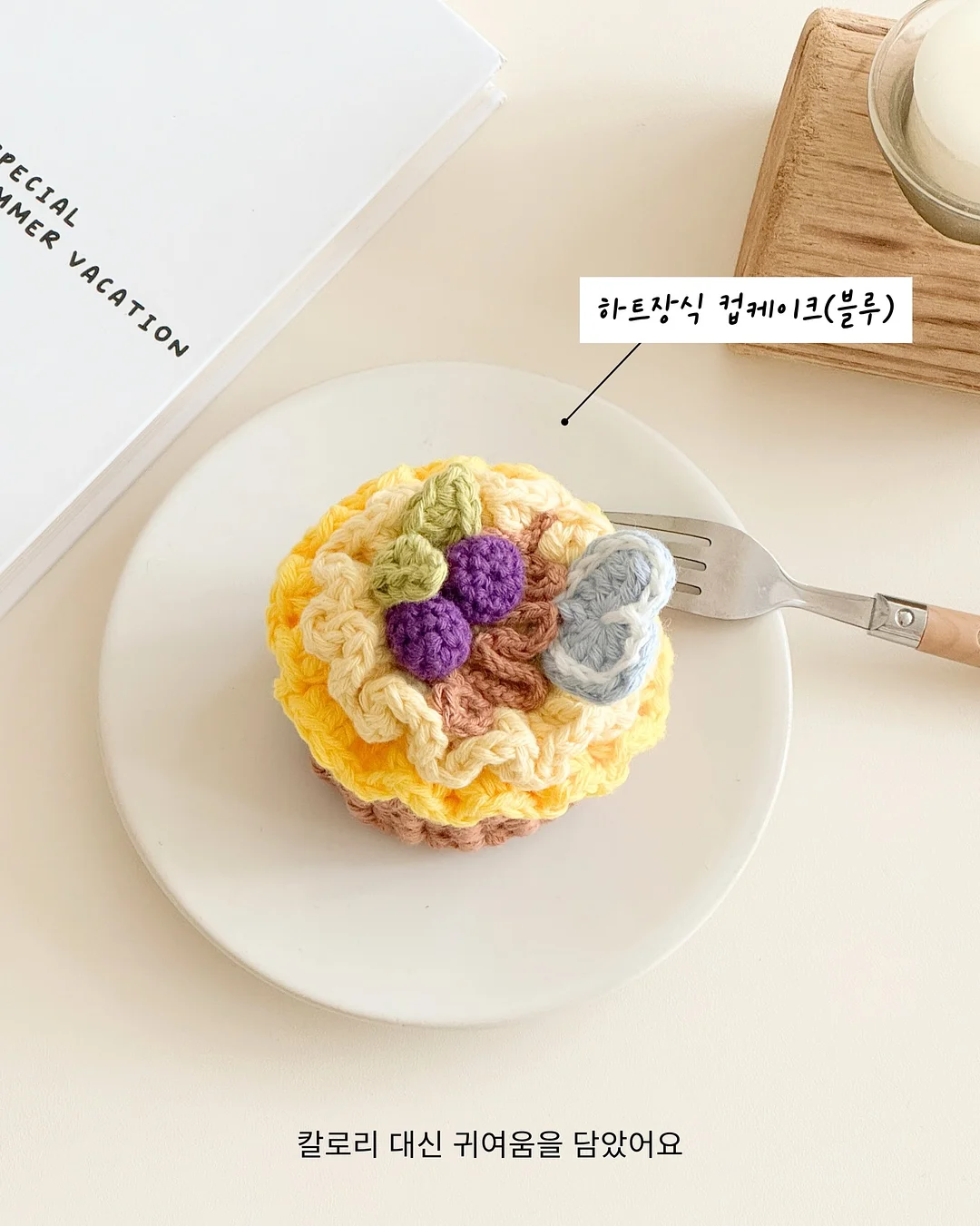 수건 세탁용 첨가제 2