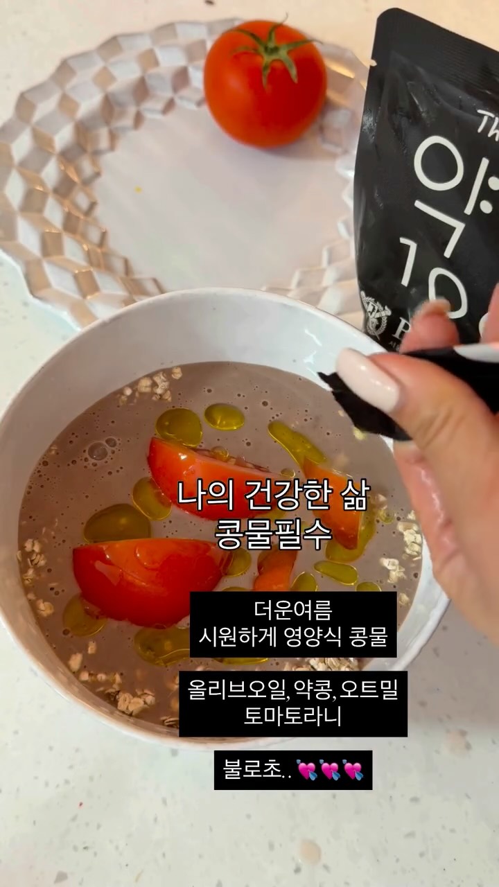 빅사이즈 여름옷