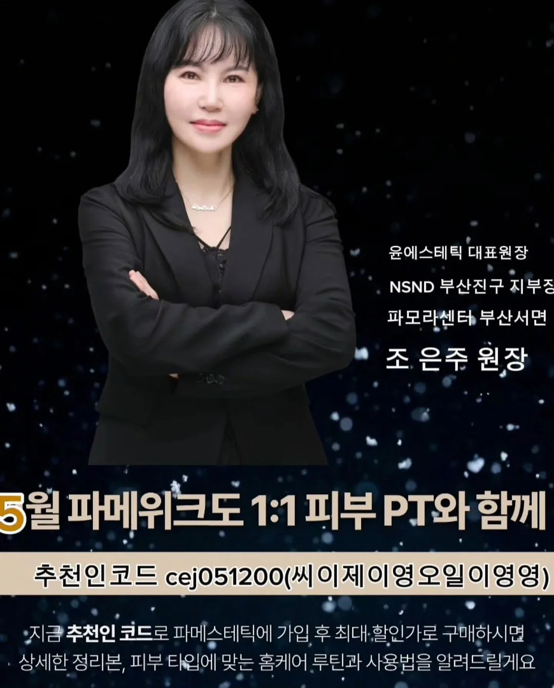ASC 인증 훈제연어 6