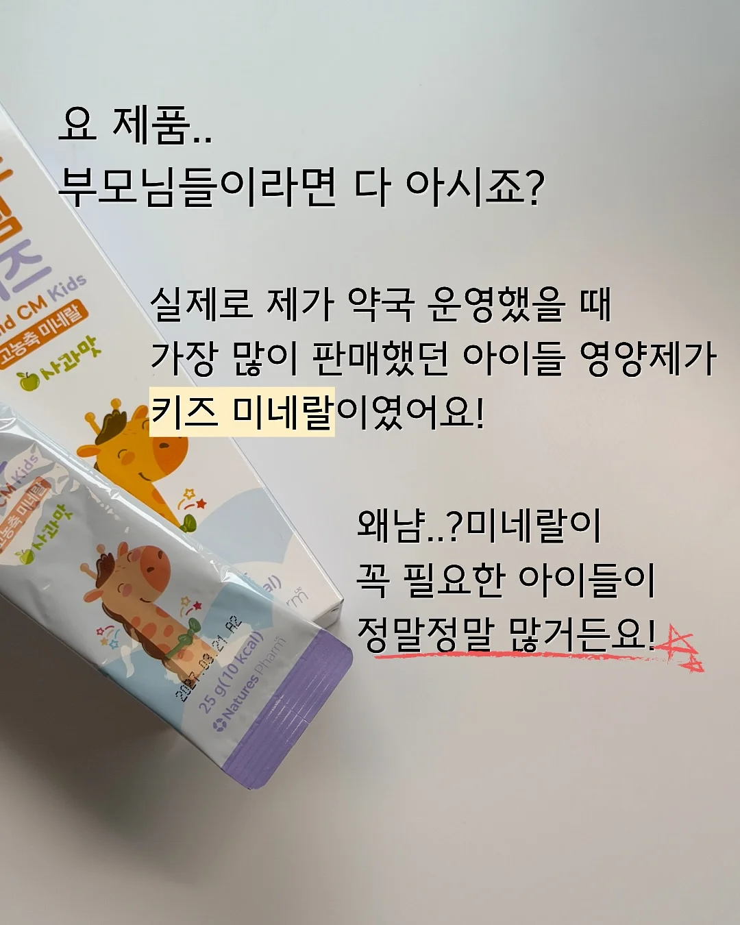 화병 & 저그 2