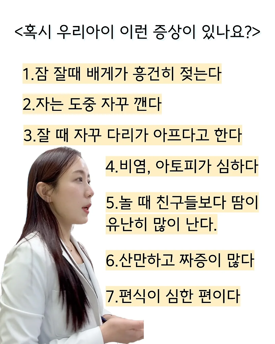 화병 & 저그 3