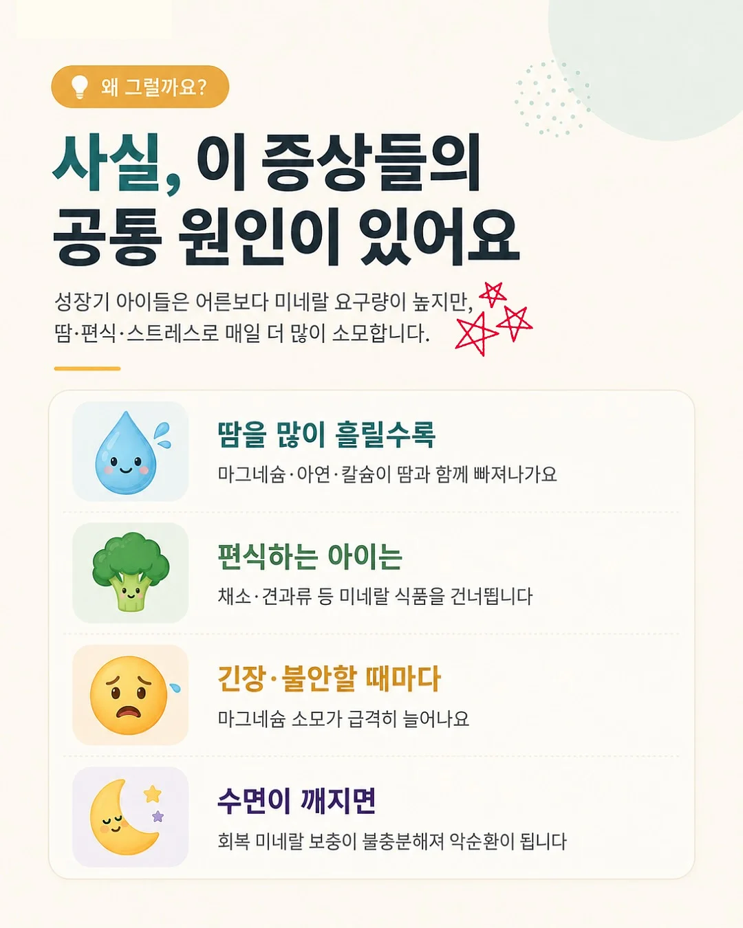 화병 & 저그 4