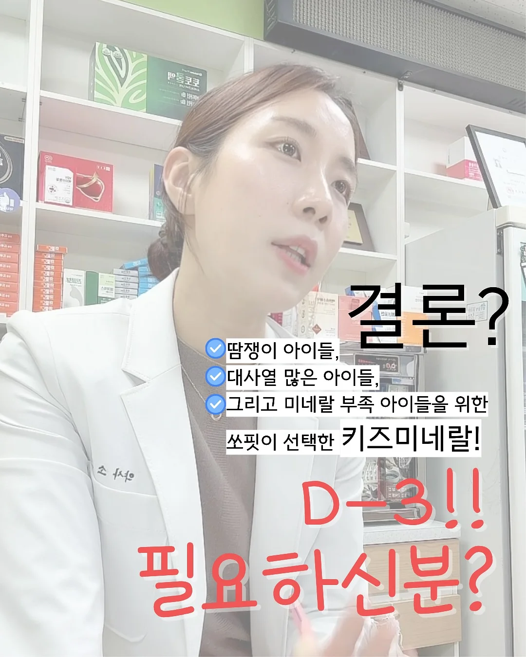화병 & 저그 7