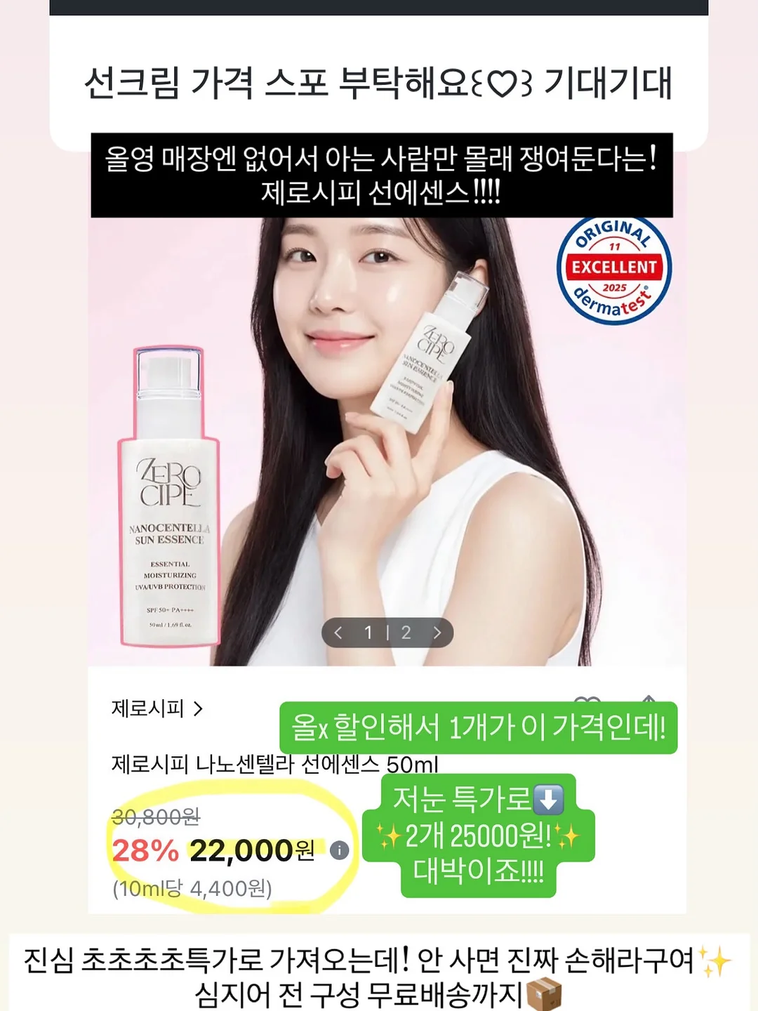 폴로랄프로렌 꽈배기 반팔 니트 2