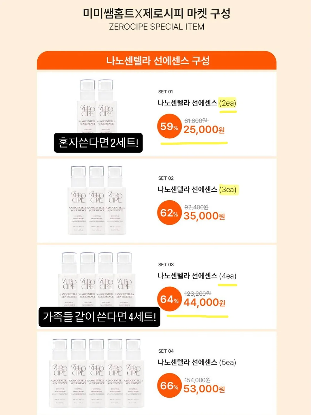 폴로랄프로렌 꽈배기 반팔 니트 6