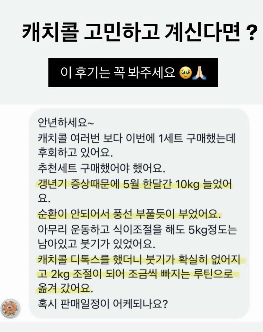 유기농 메론 3수 1