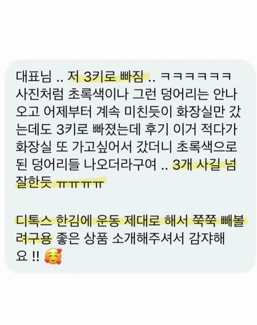 유기농 메론 3수 6