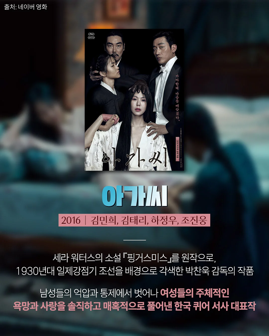 갓피플 개척교회 후원 2