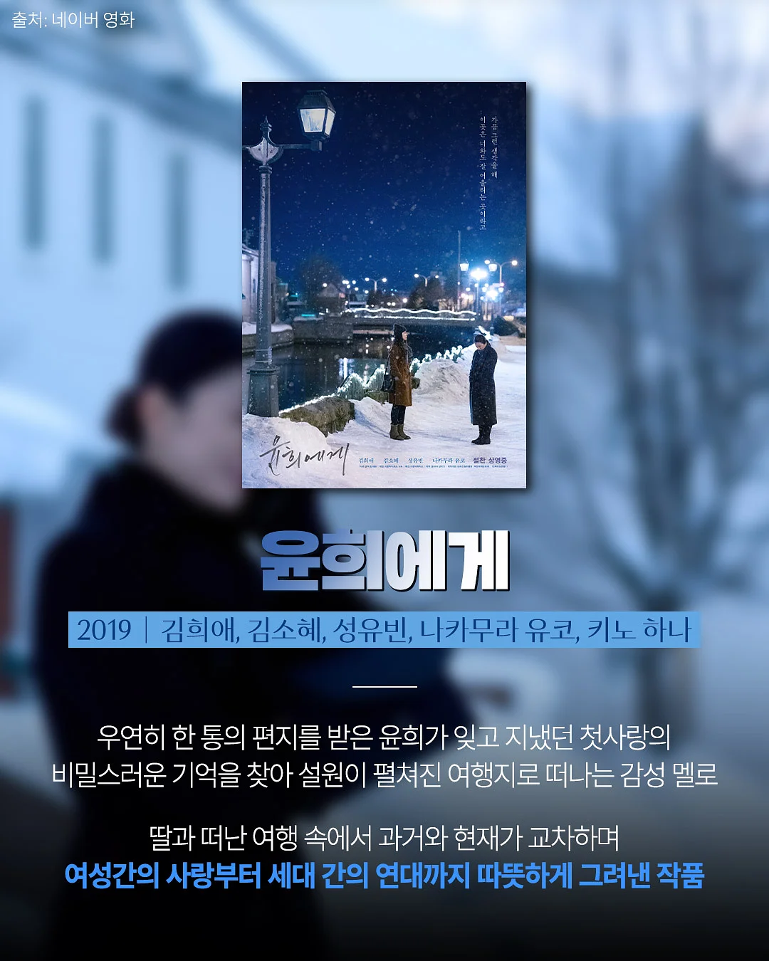 갓피플 개척교회 후원 3