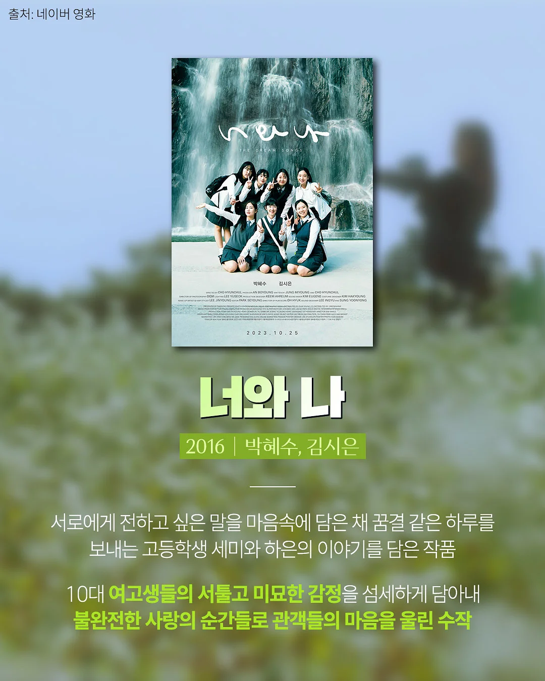 갓피플 개척교회 후원 4